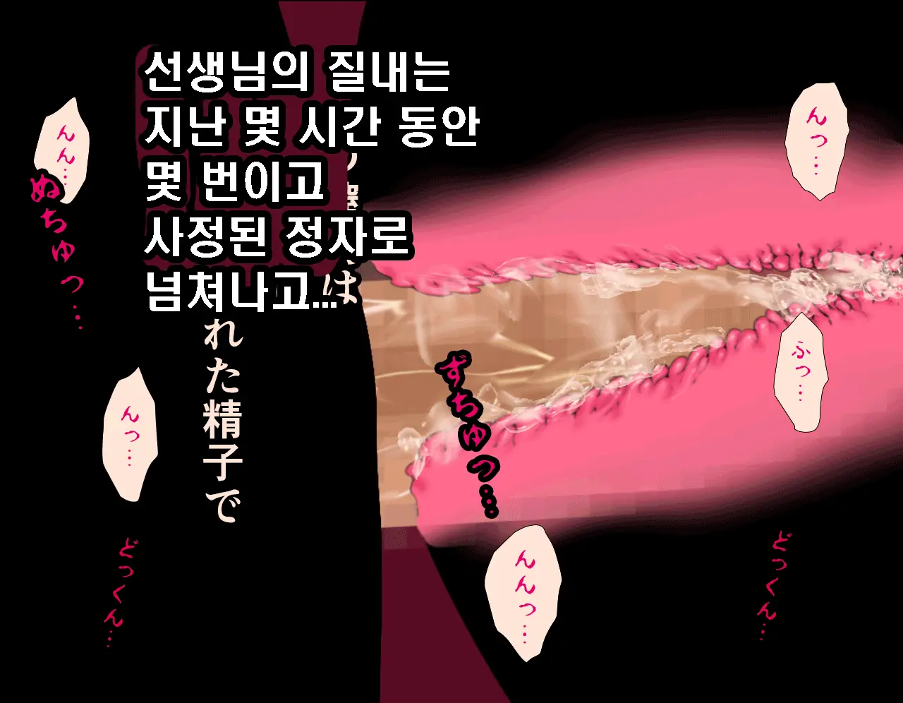 Saimin Seikyouiku 6 | 최면성교육 제6화